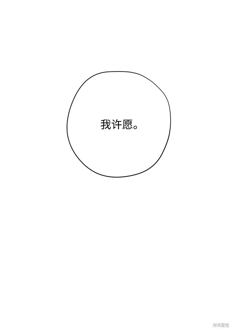 第172话