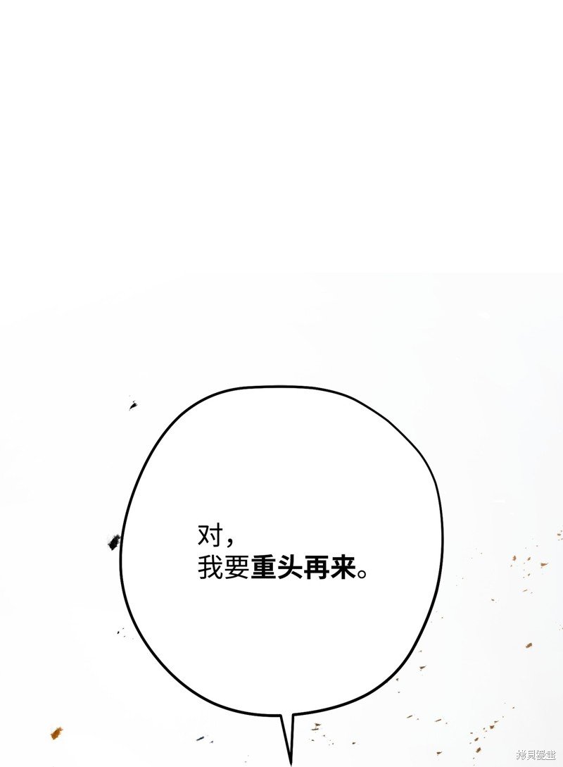 第172话