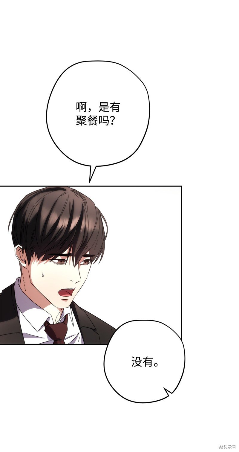 第173话