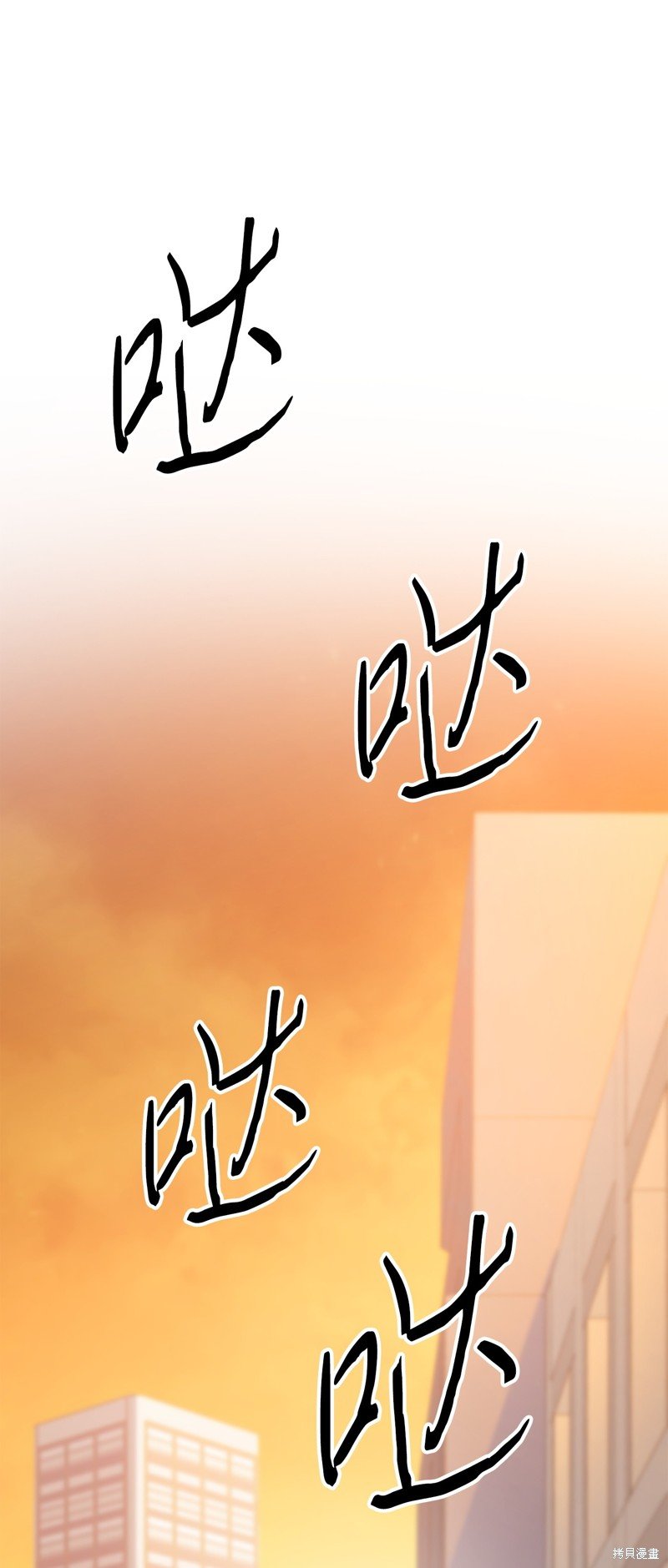 第173话