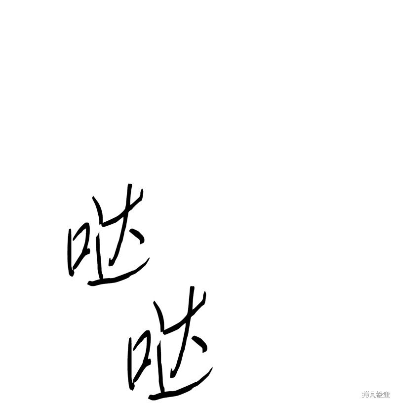 第173话