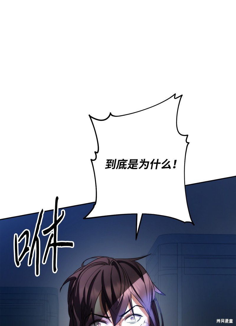 第173话
