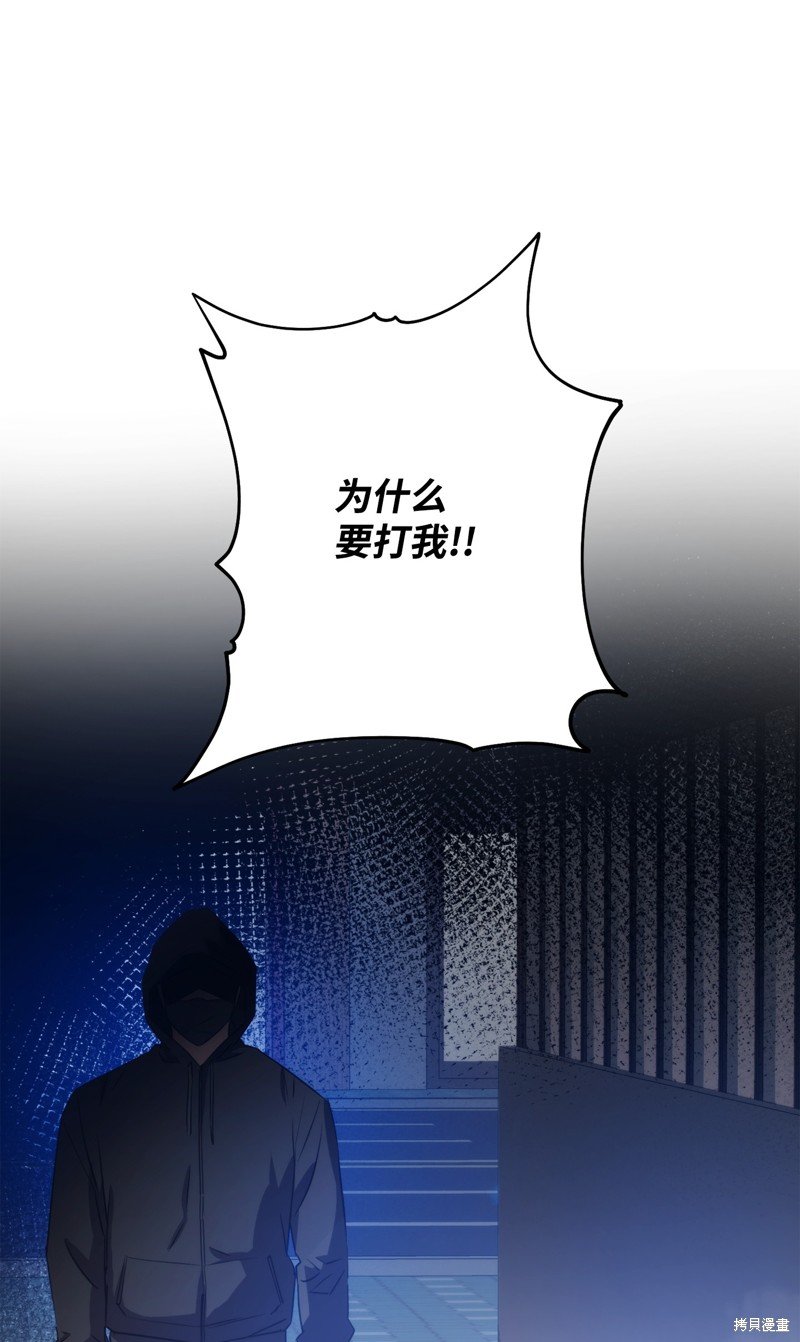 第173话
