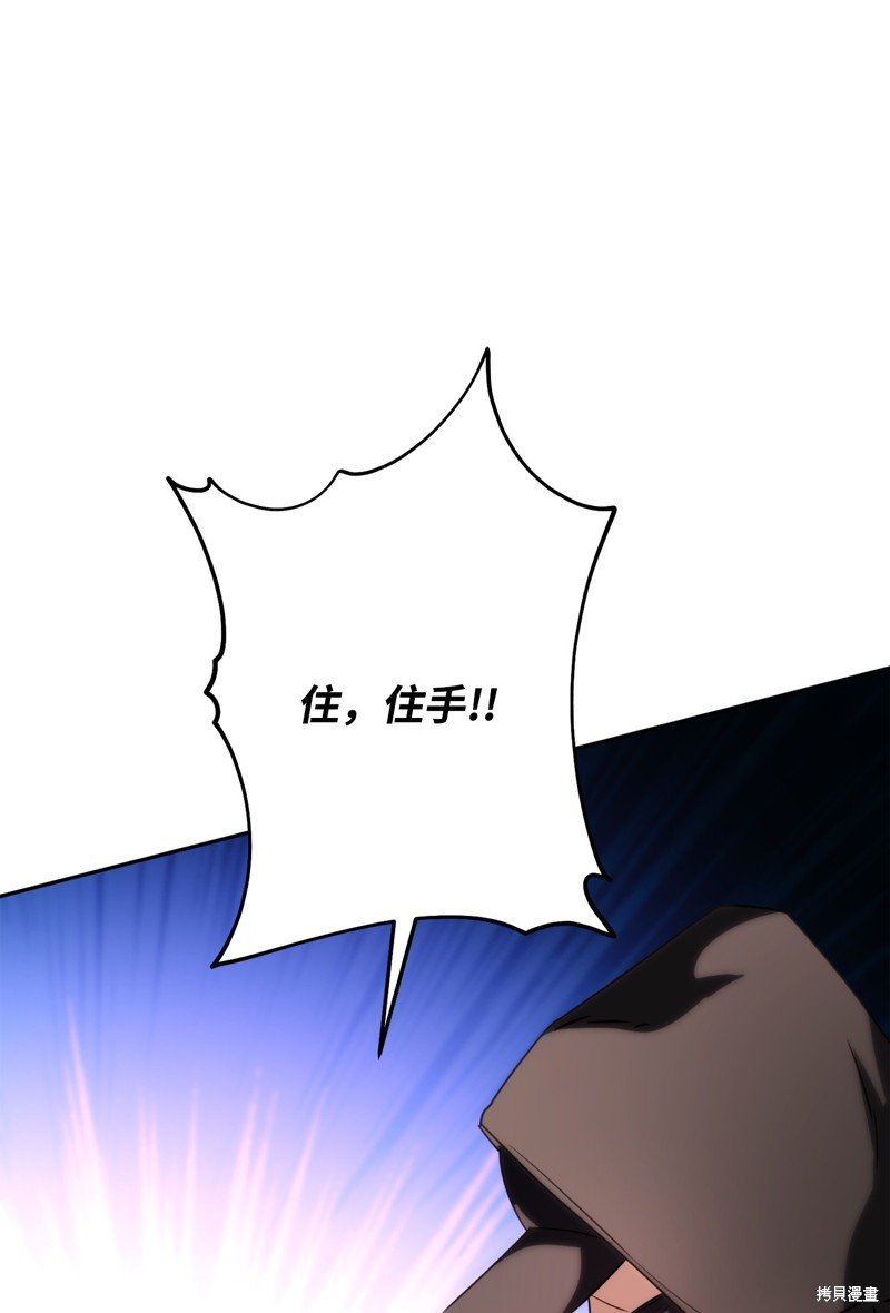 第173话