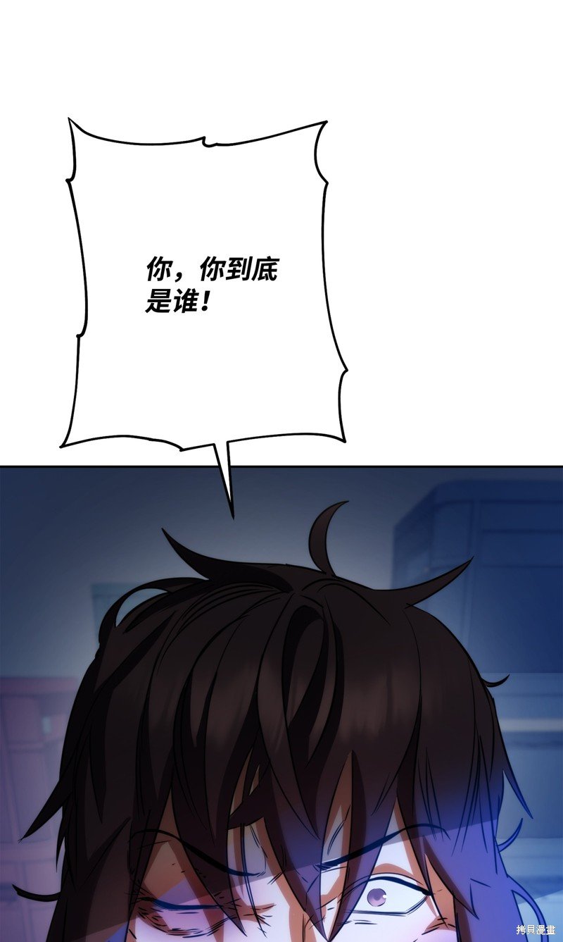 第173话