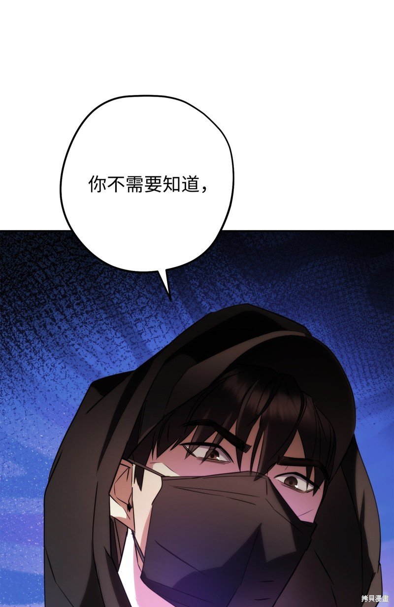 第173话