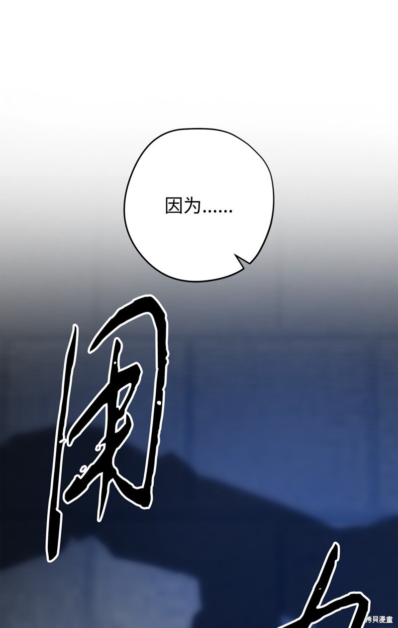 第173话