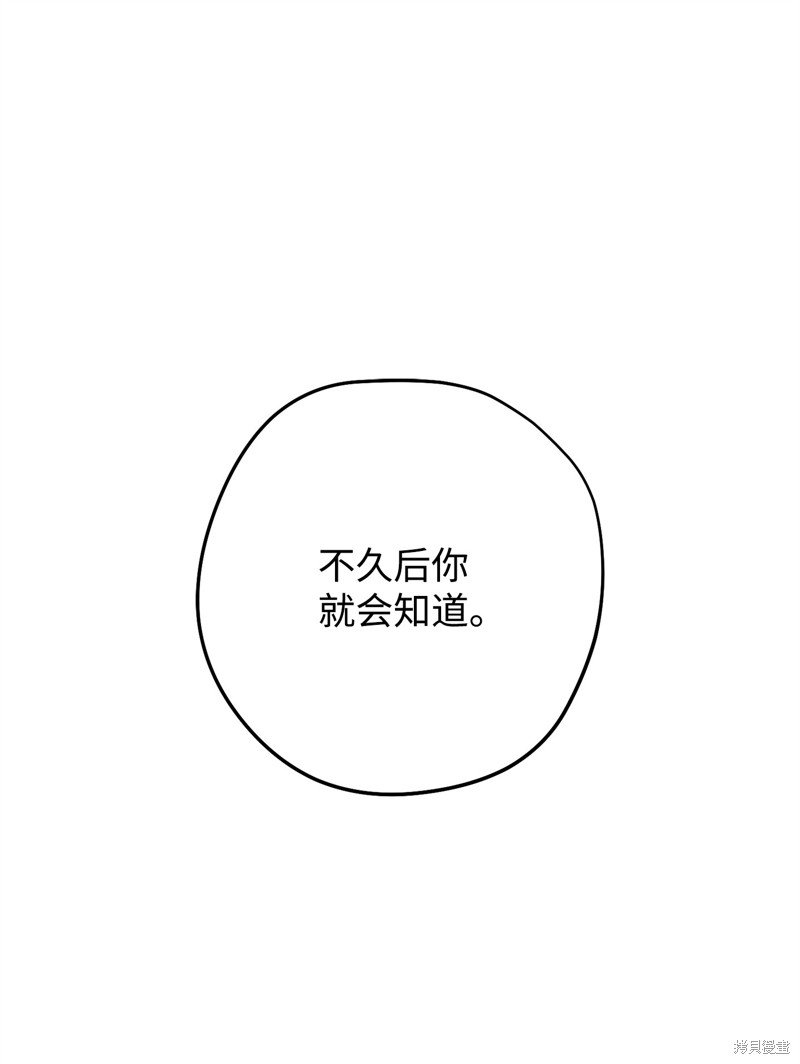 第173话