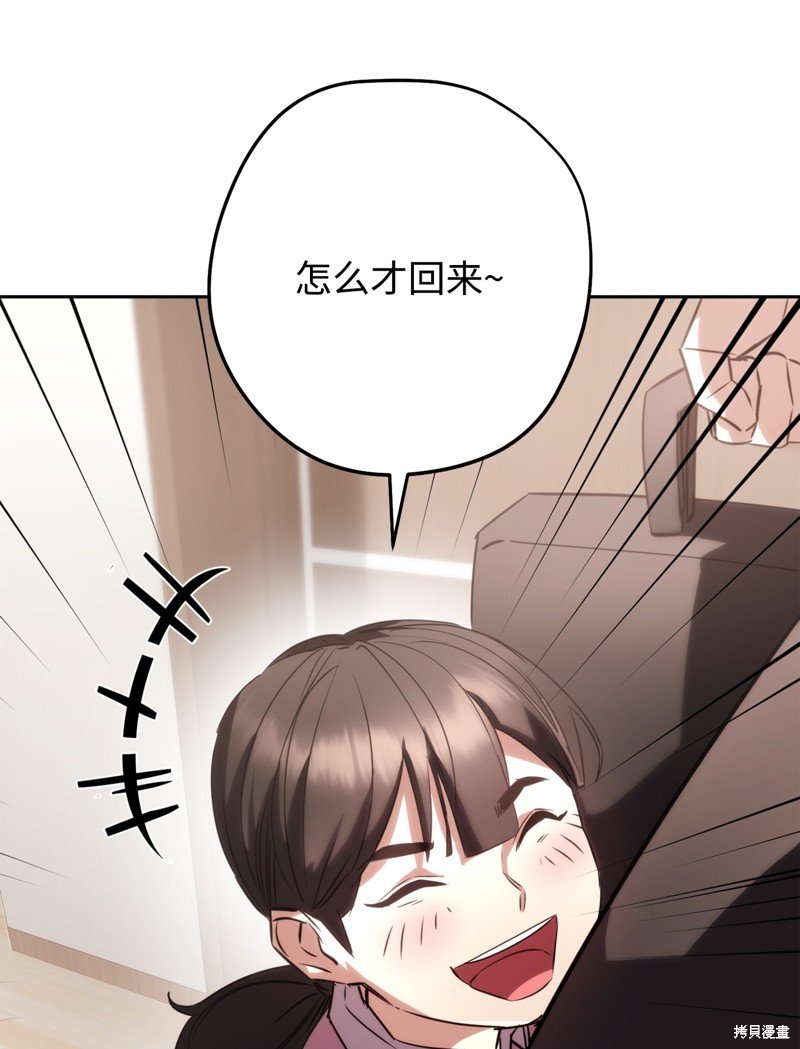第173话