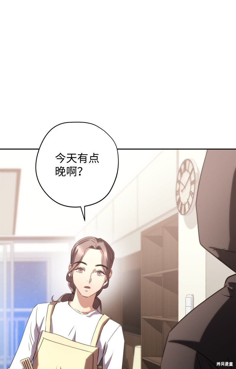 第173话