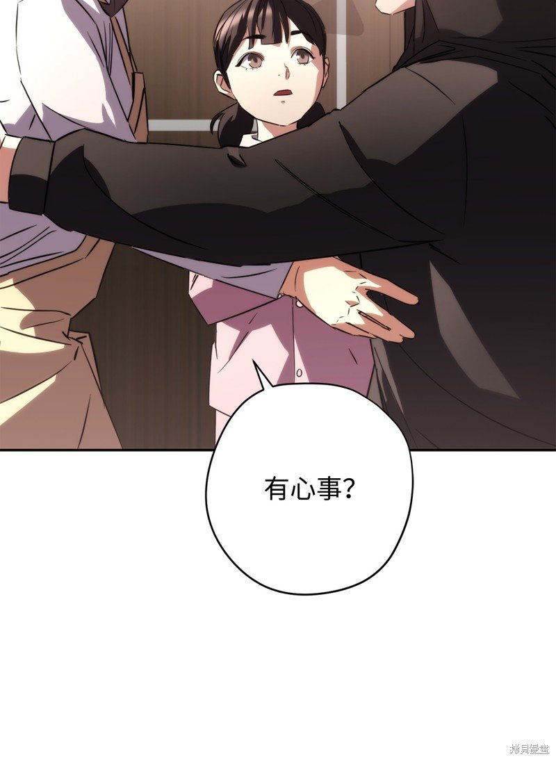 第173话