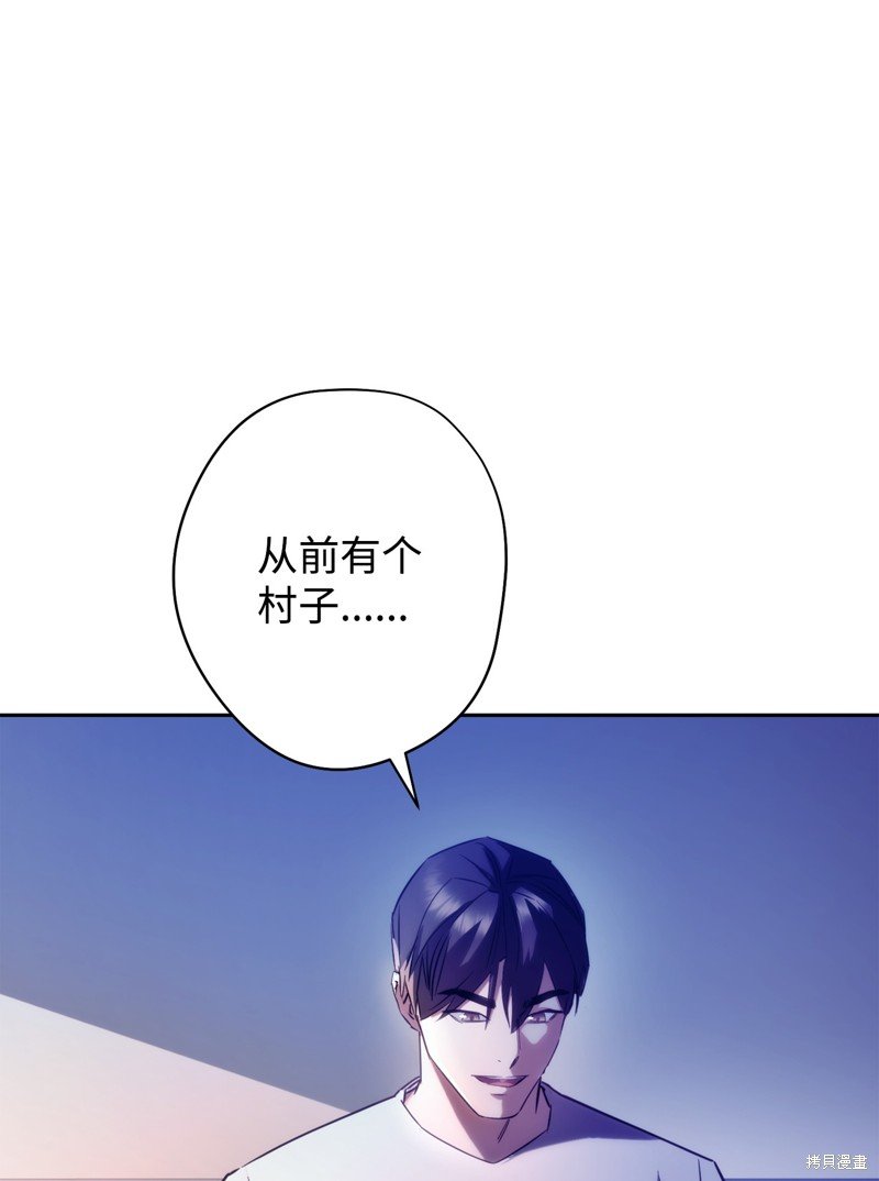 第173话