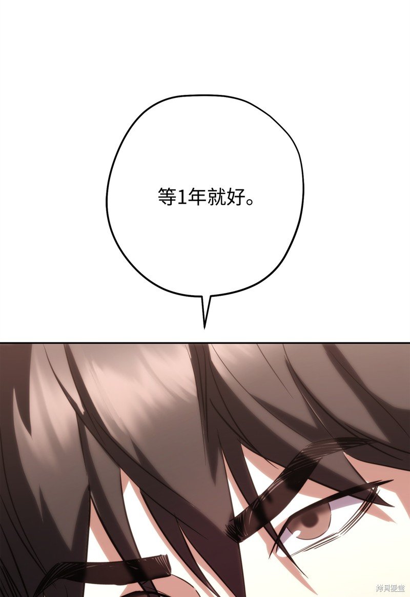 第173话