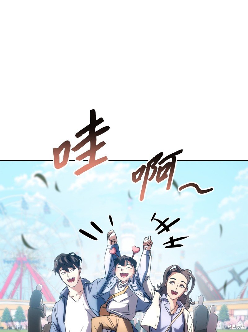 第173话