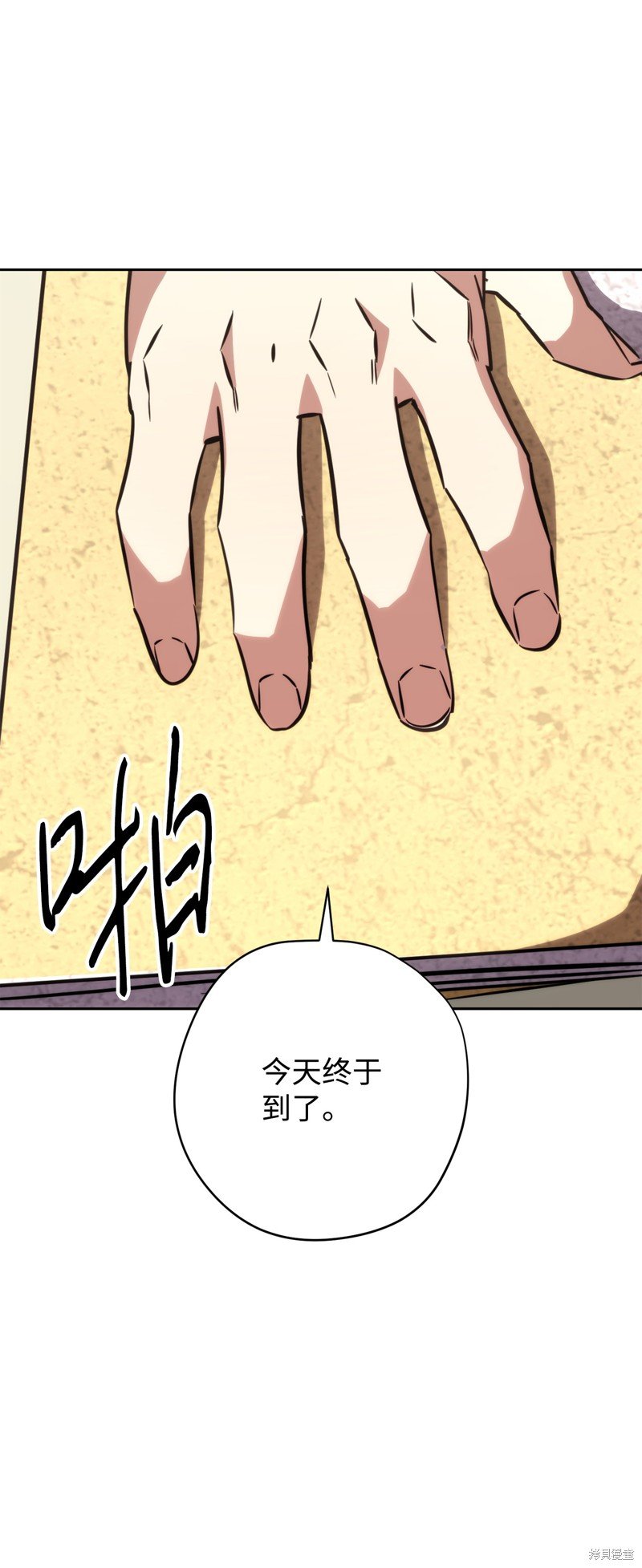 第173话