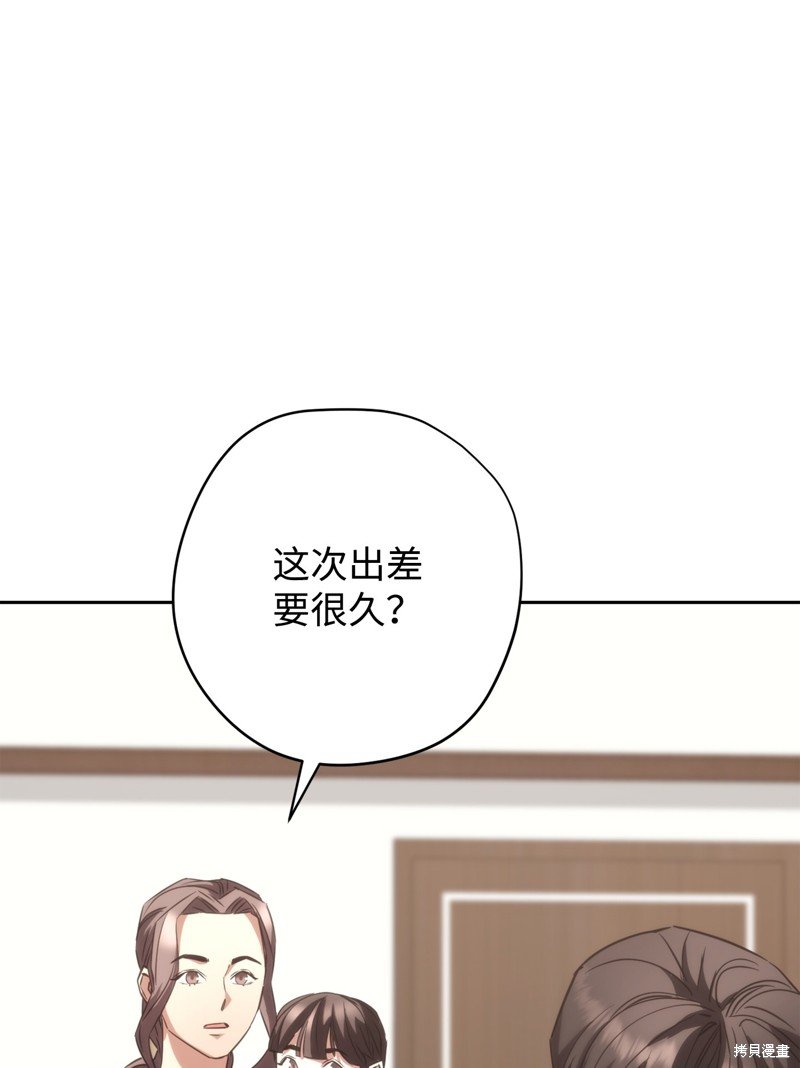 第173话