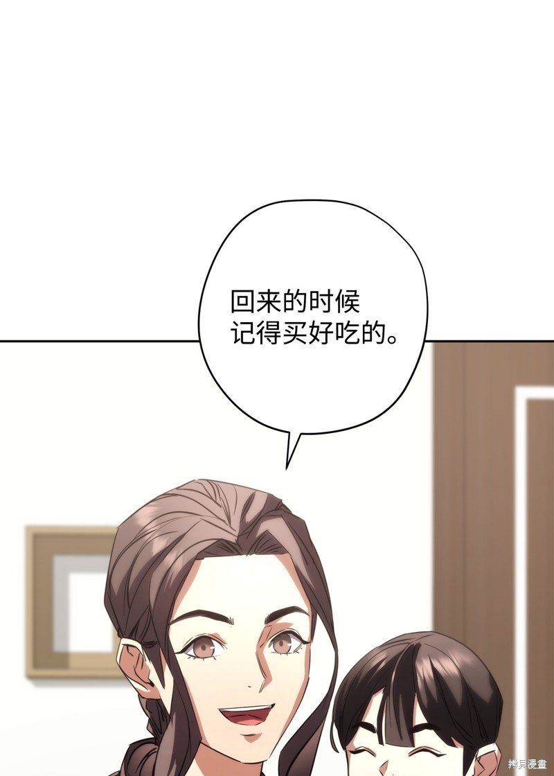第173话