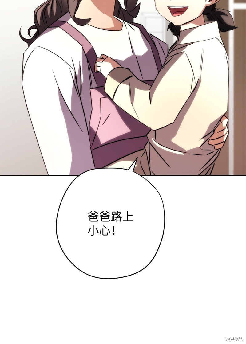 第173话