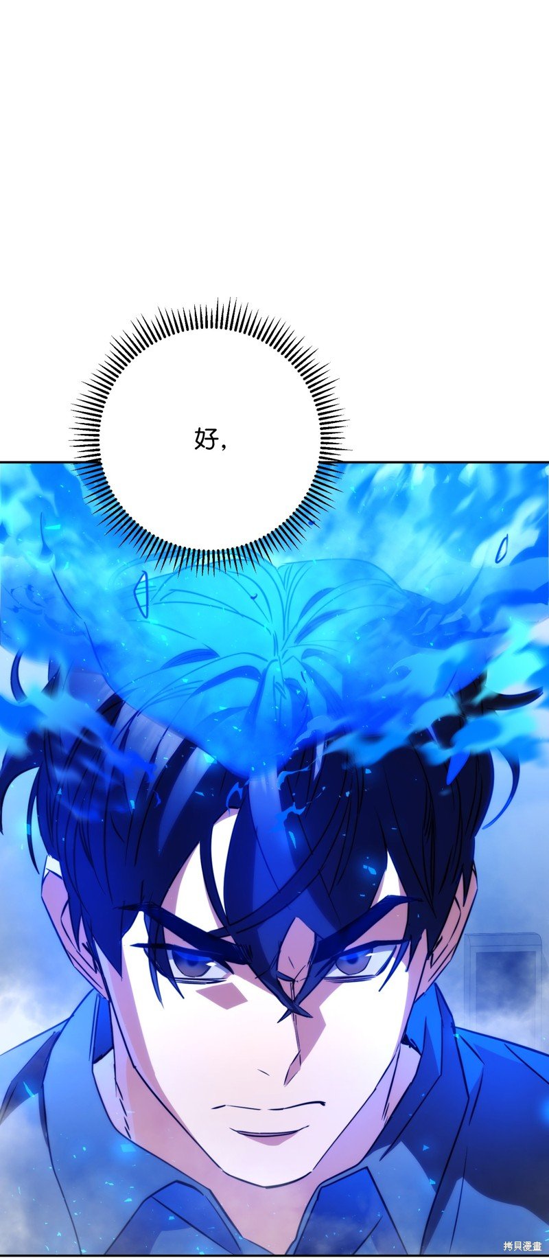 第173话