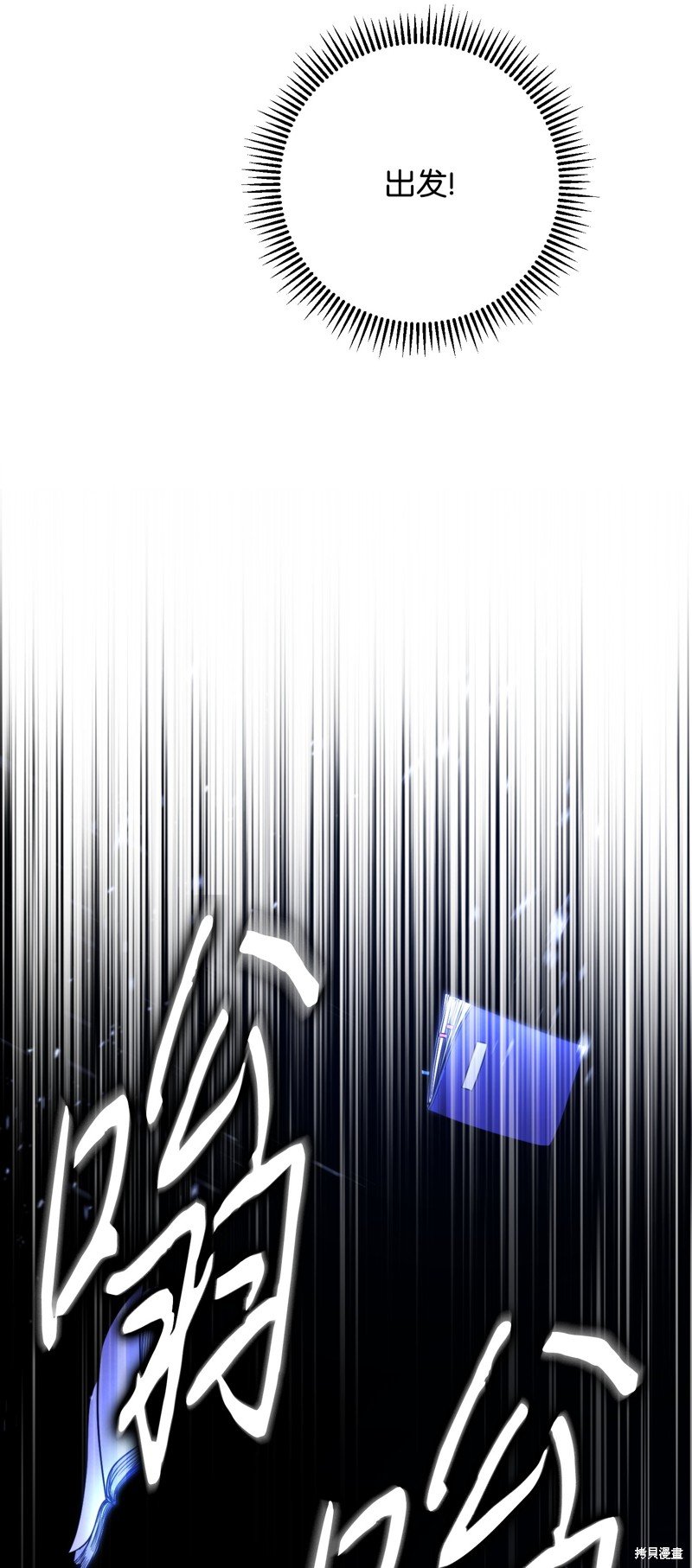 第173话