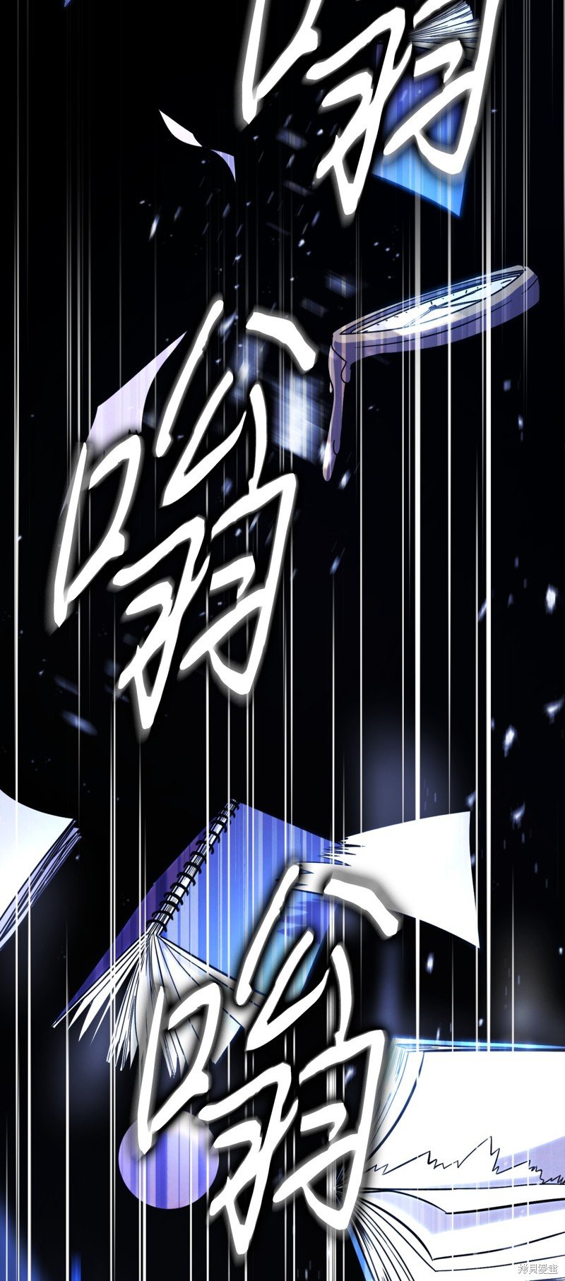 第173话