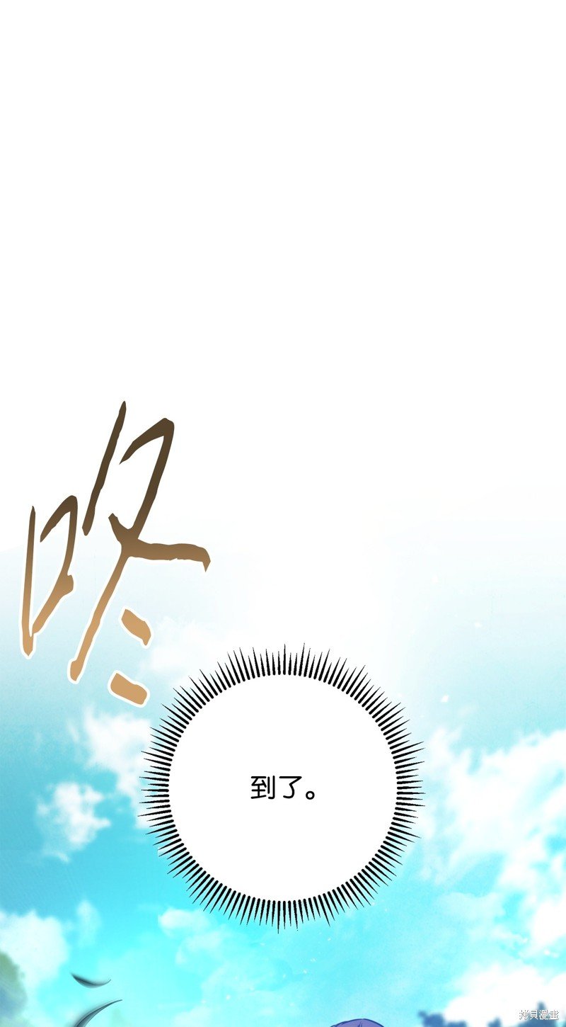 第173话