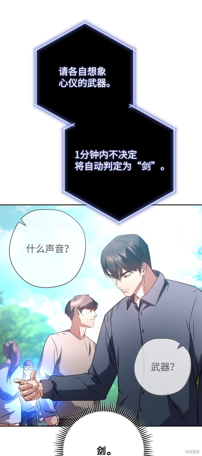 第173话