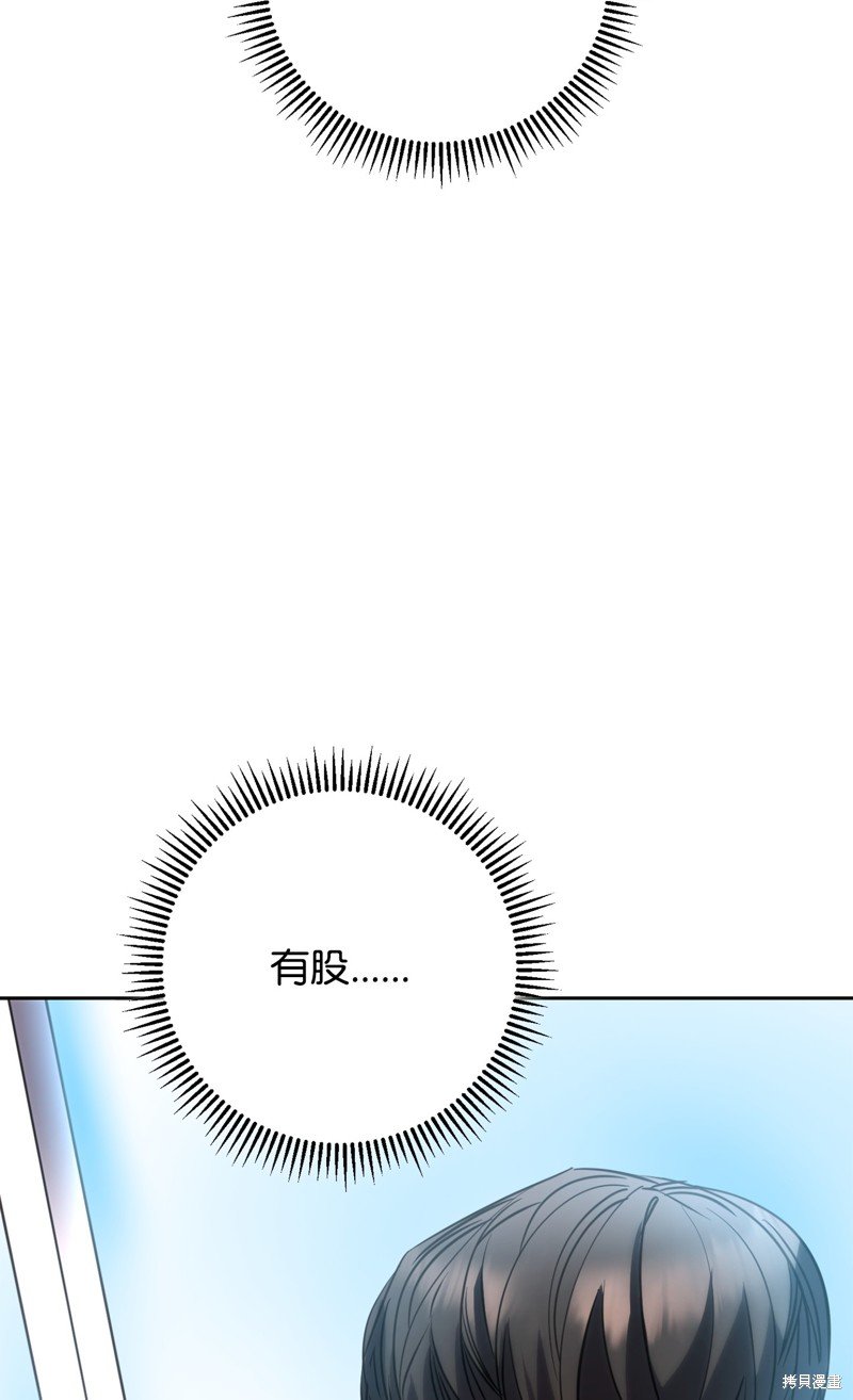 第173话