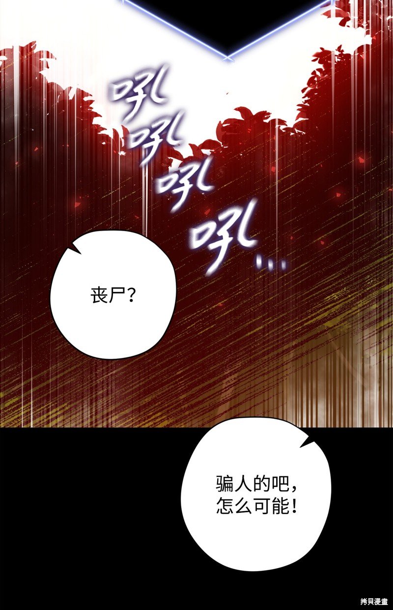 第173话