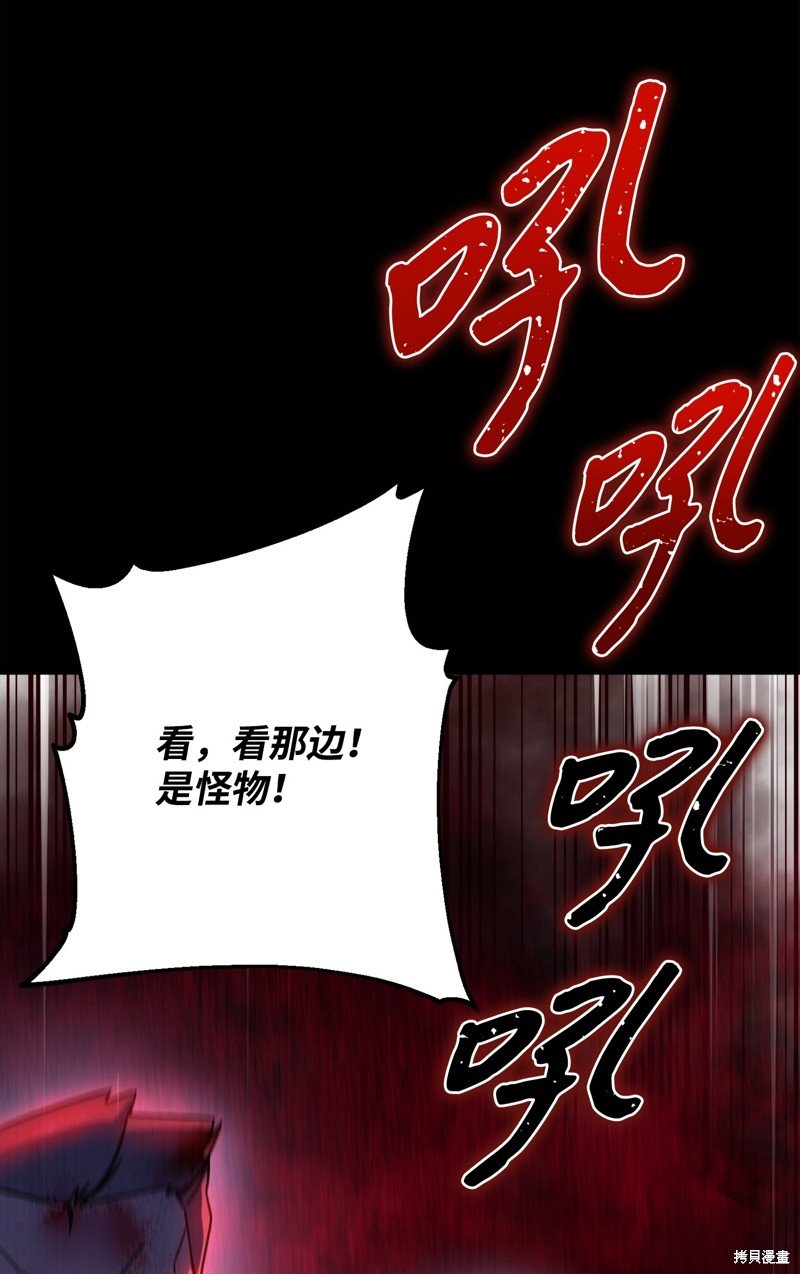 第173话