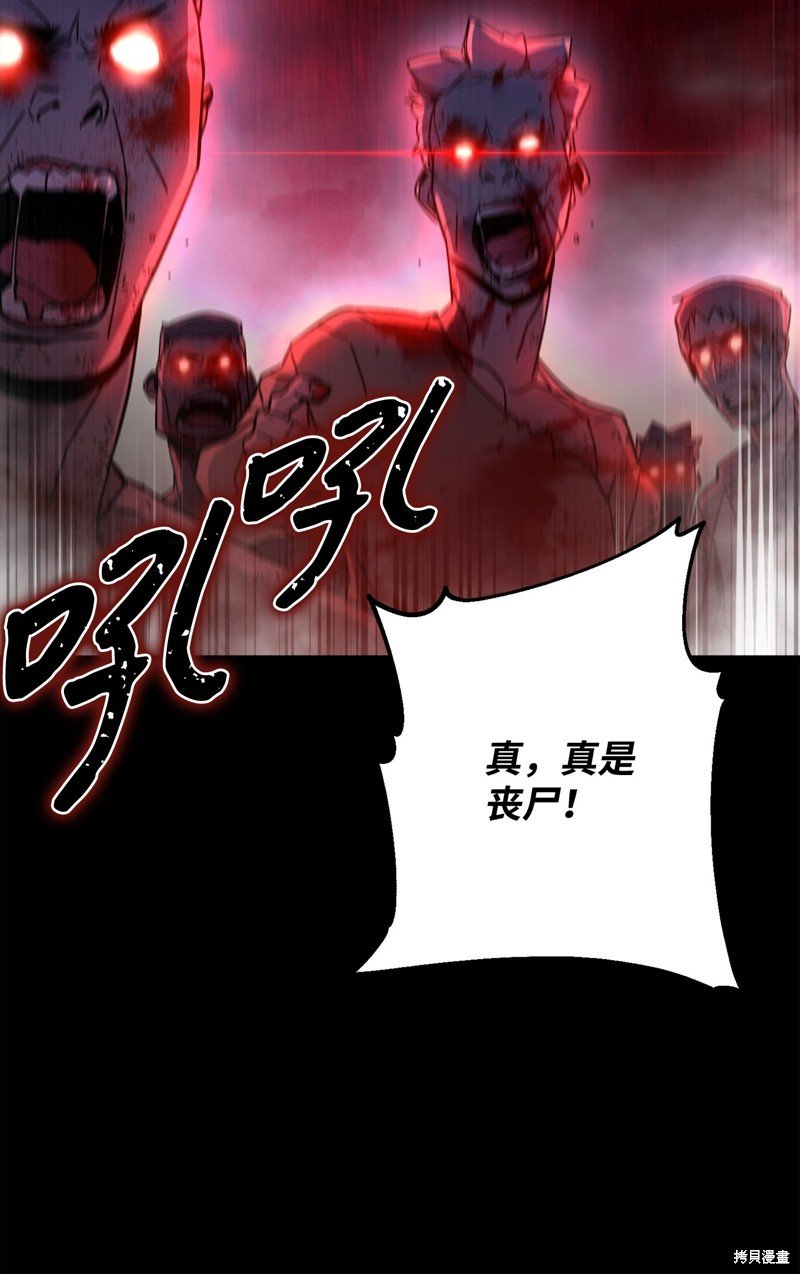 第173话