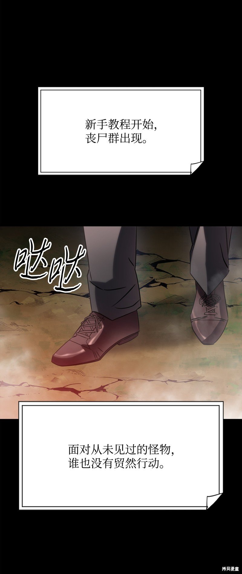 第173话