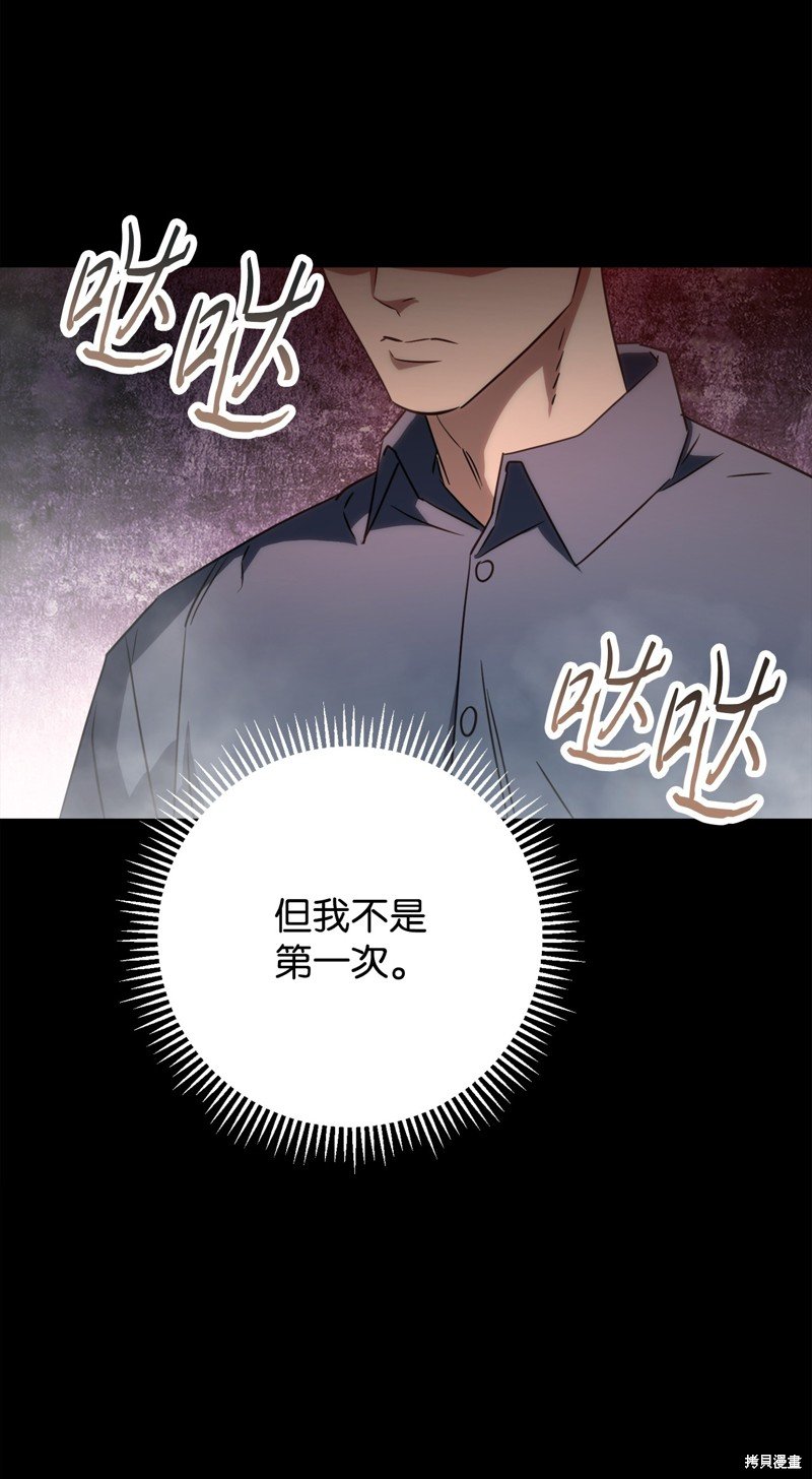 第173话