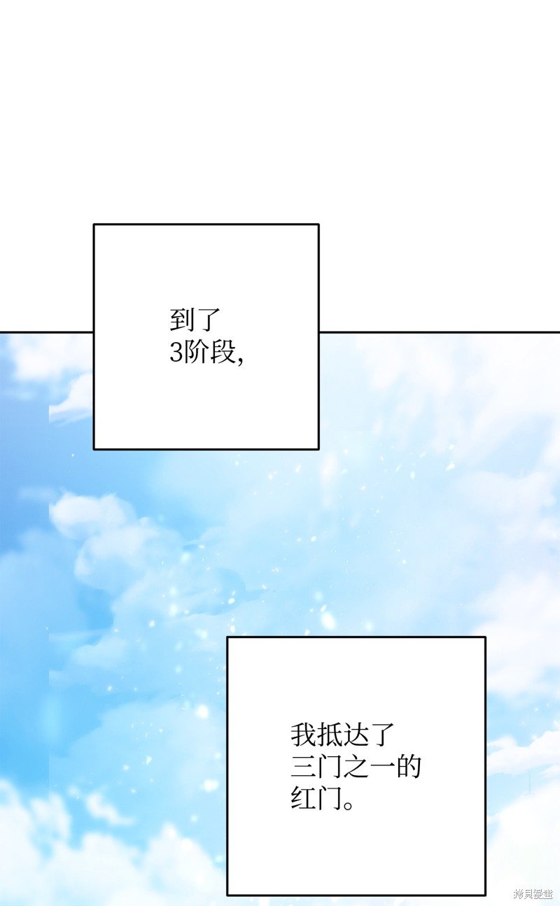 第174话
