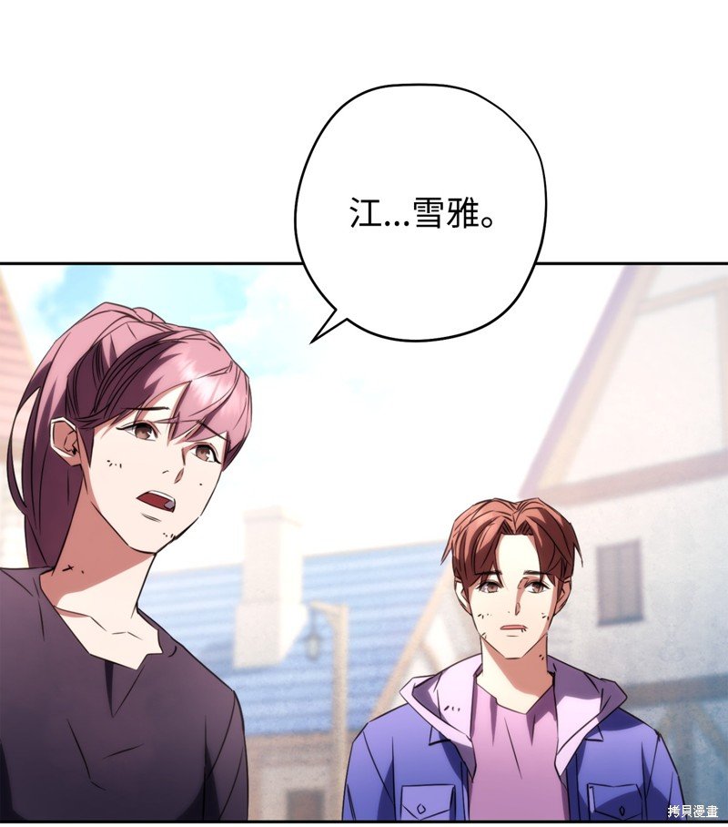 第174话