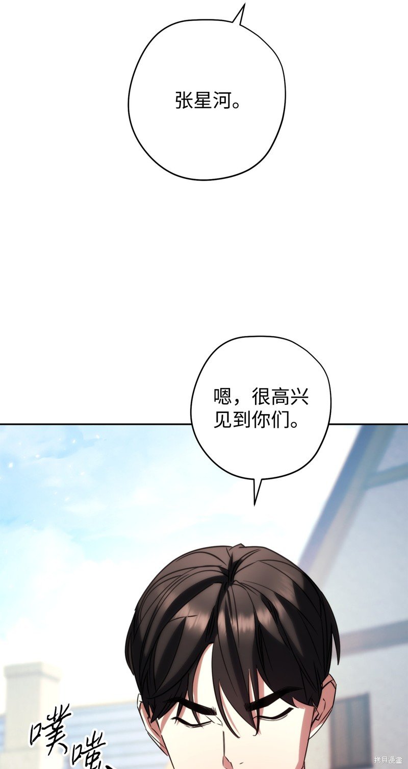 第174话