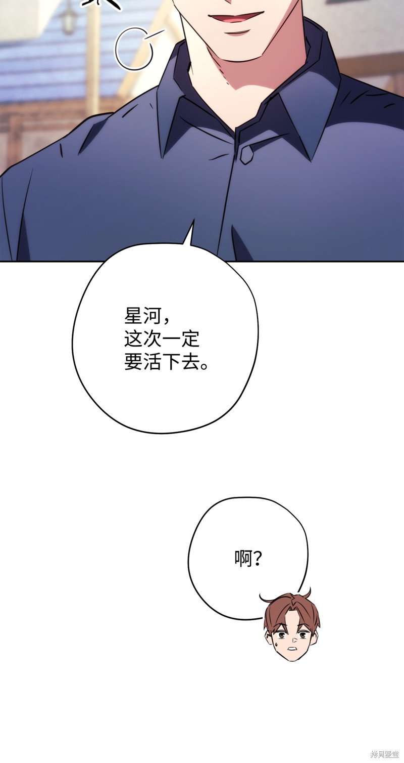 第174话