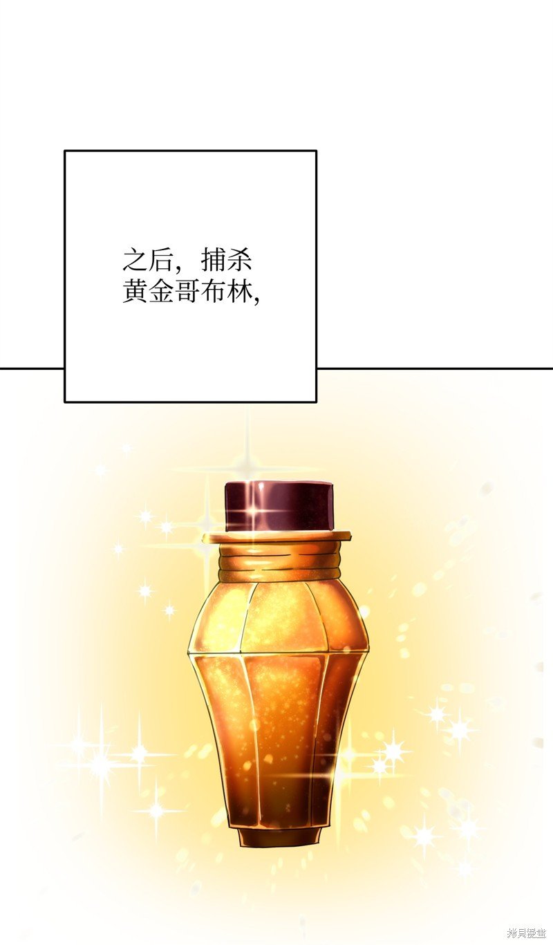 第174话