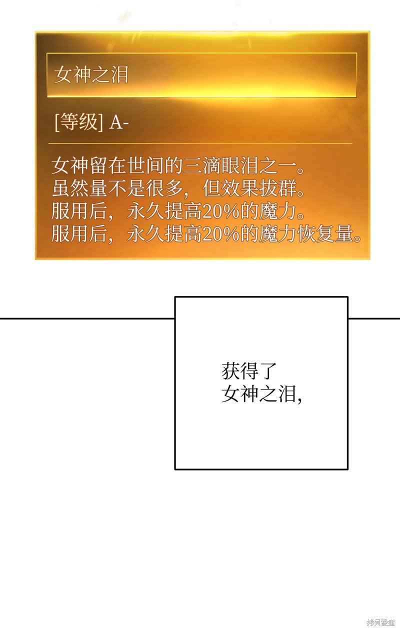 第174话