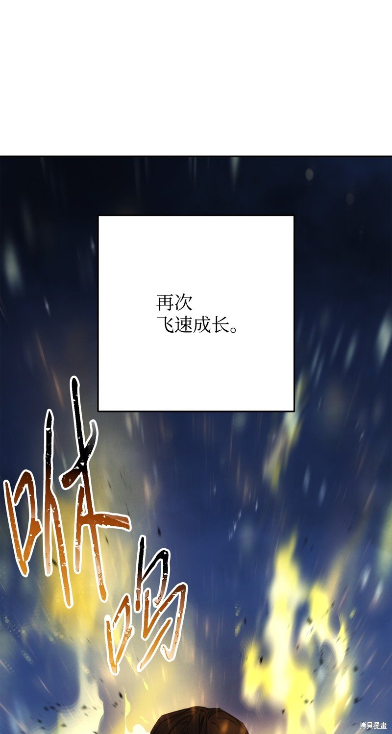 第174话