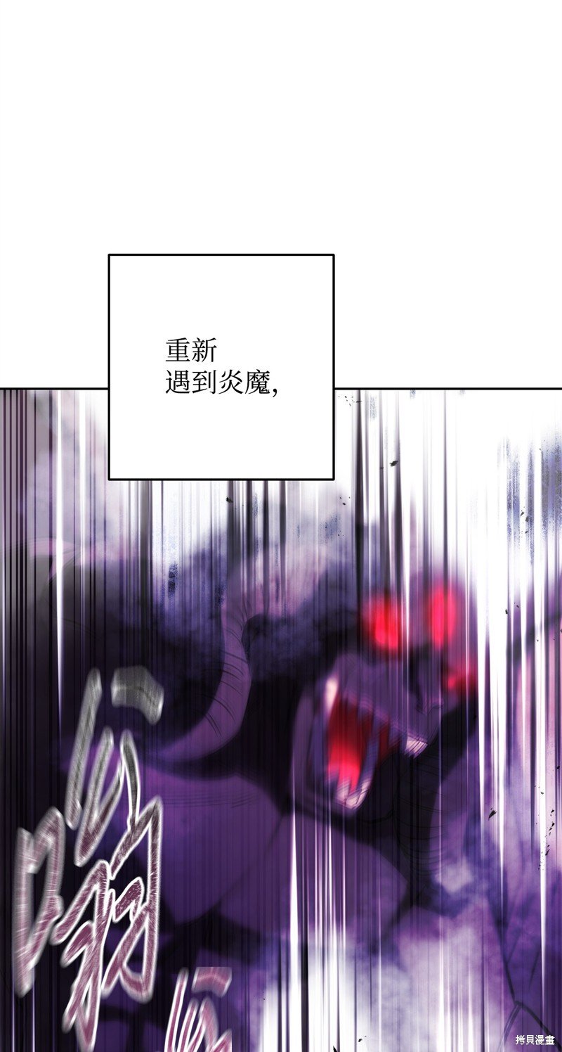 第174话