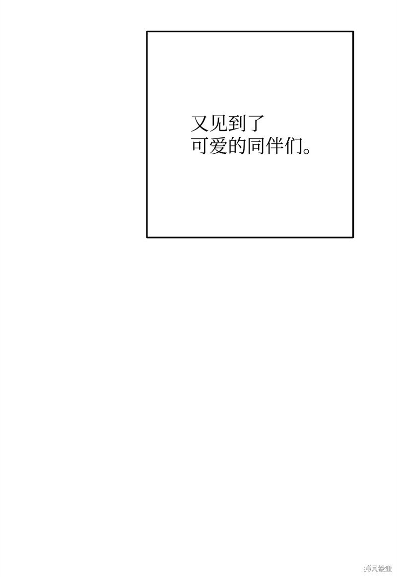 第174话