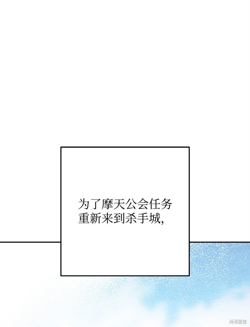 第174话