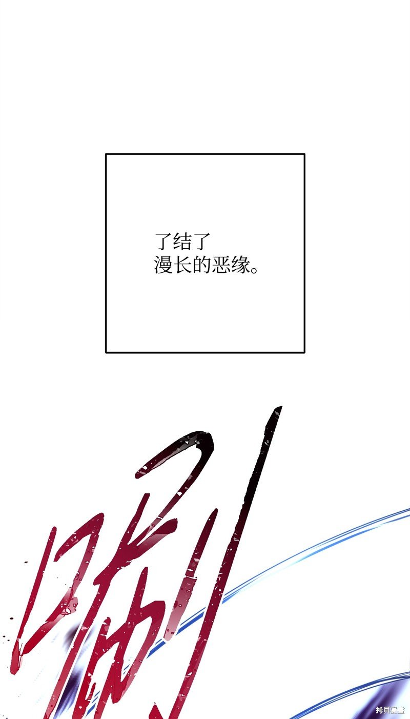 第174话