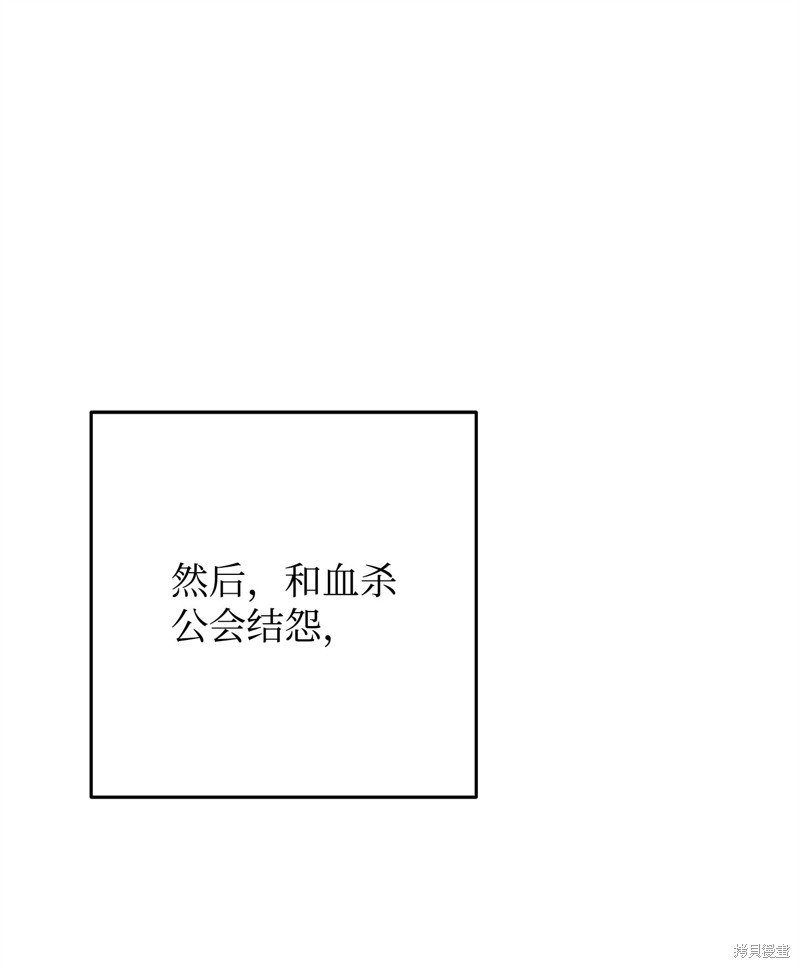 第174话