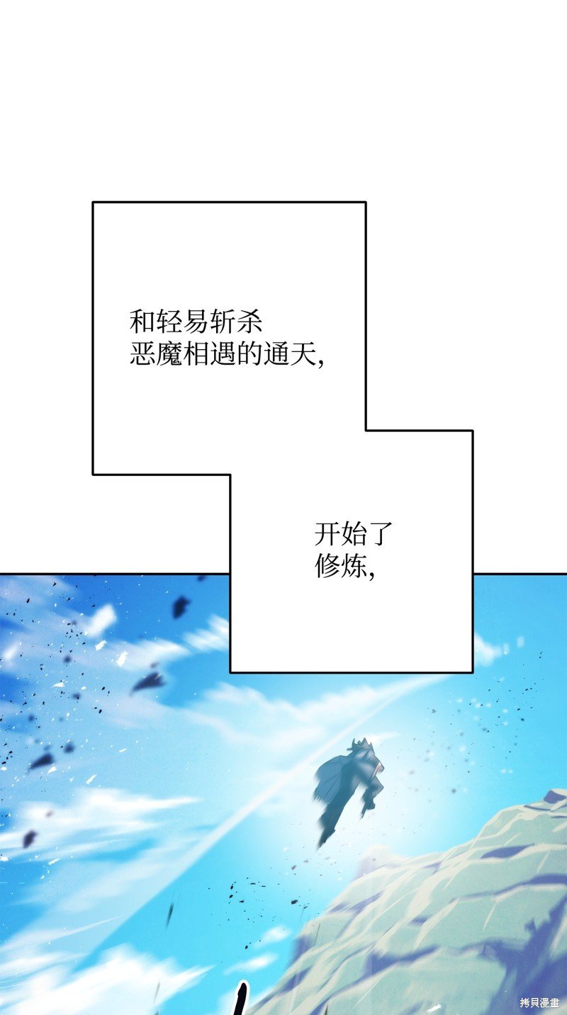 第174话