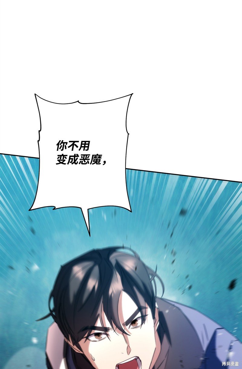 第174话