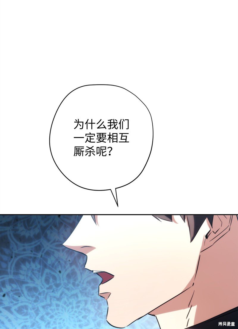 第174话