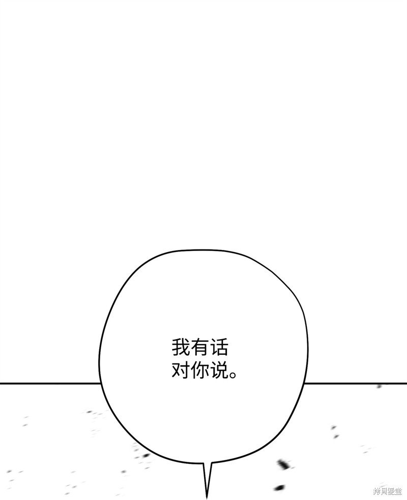 第174话