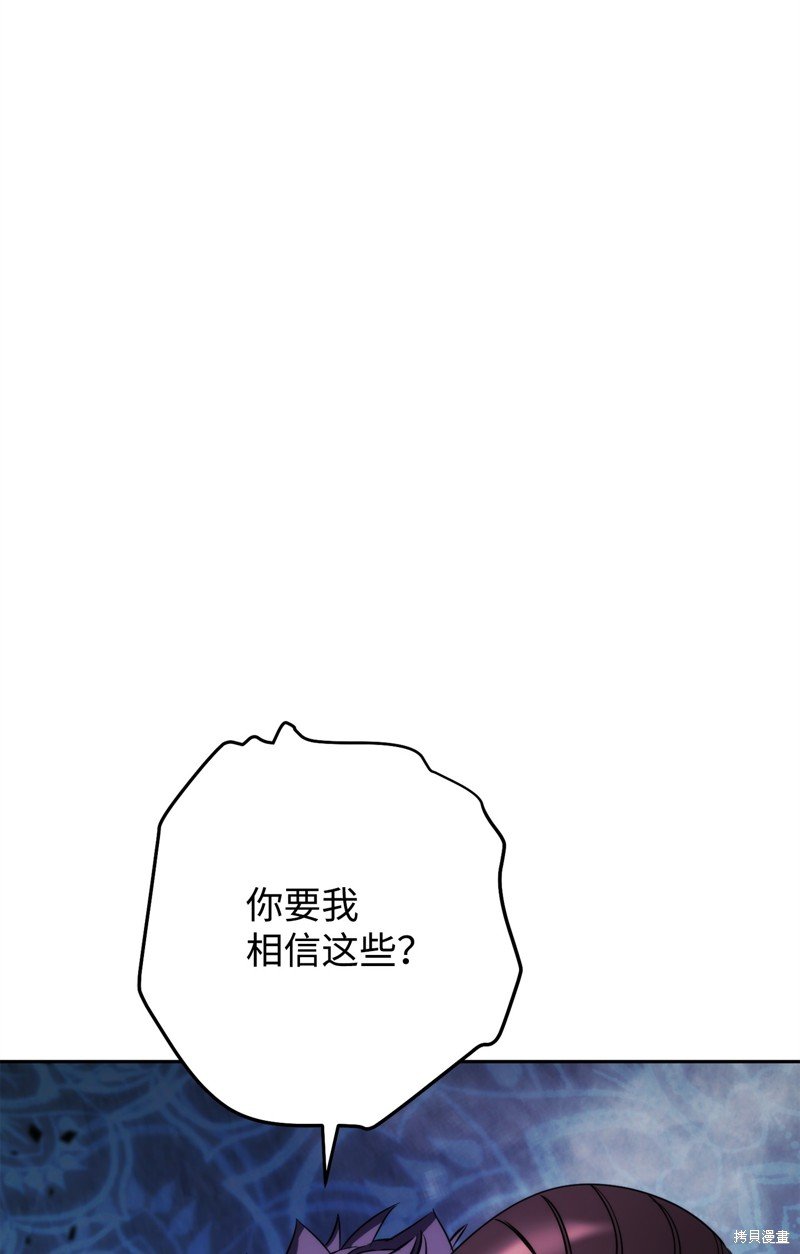 第174话